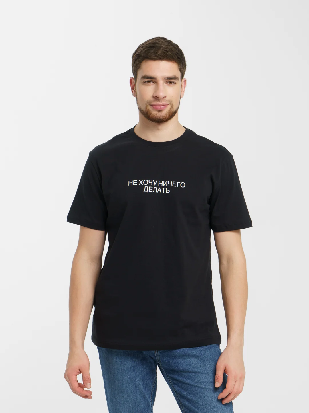 Футболка SPACE "Ничего не хочу делать", унисекс, oversize