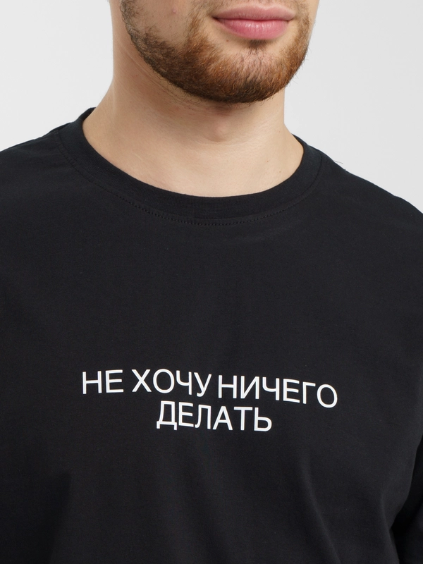 Футболка SPACE "Ничего не хочу делать", унисекс, oversize