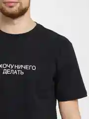 Футболка SPACE "Ничего не хочу делать", унисекс, oversize