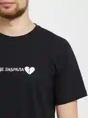 Футболка унисекс "Сердце забрала"