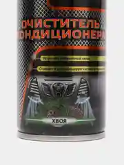 Очиститель кондиционера "Хвоя" 210 мл (аэрозоль)