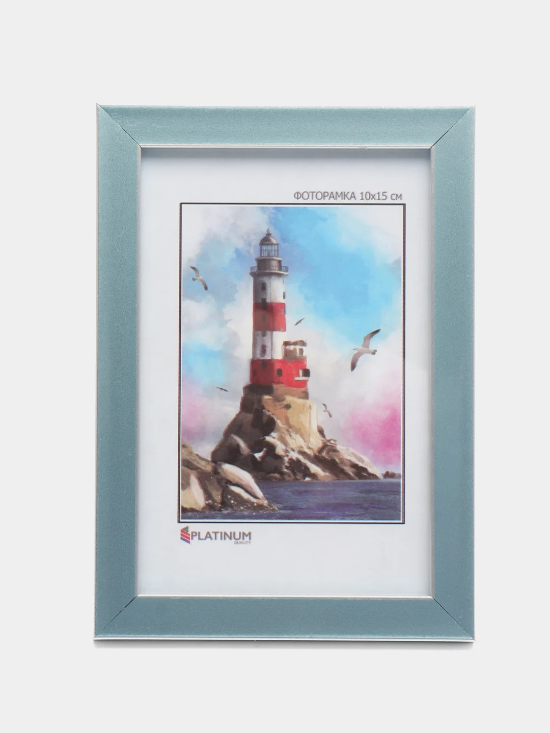 Лазурный фоторамка со стеклом, 10 x 15, А6, пластиковая