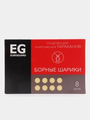 Борные шарики от тараканов FORCE GUARD, 8 штук