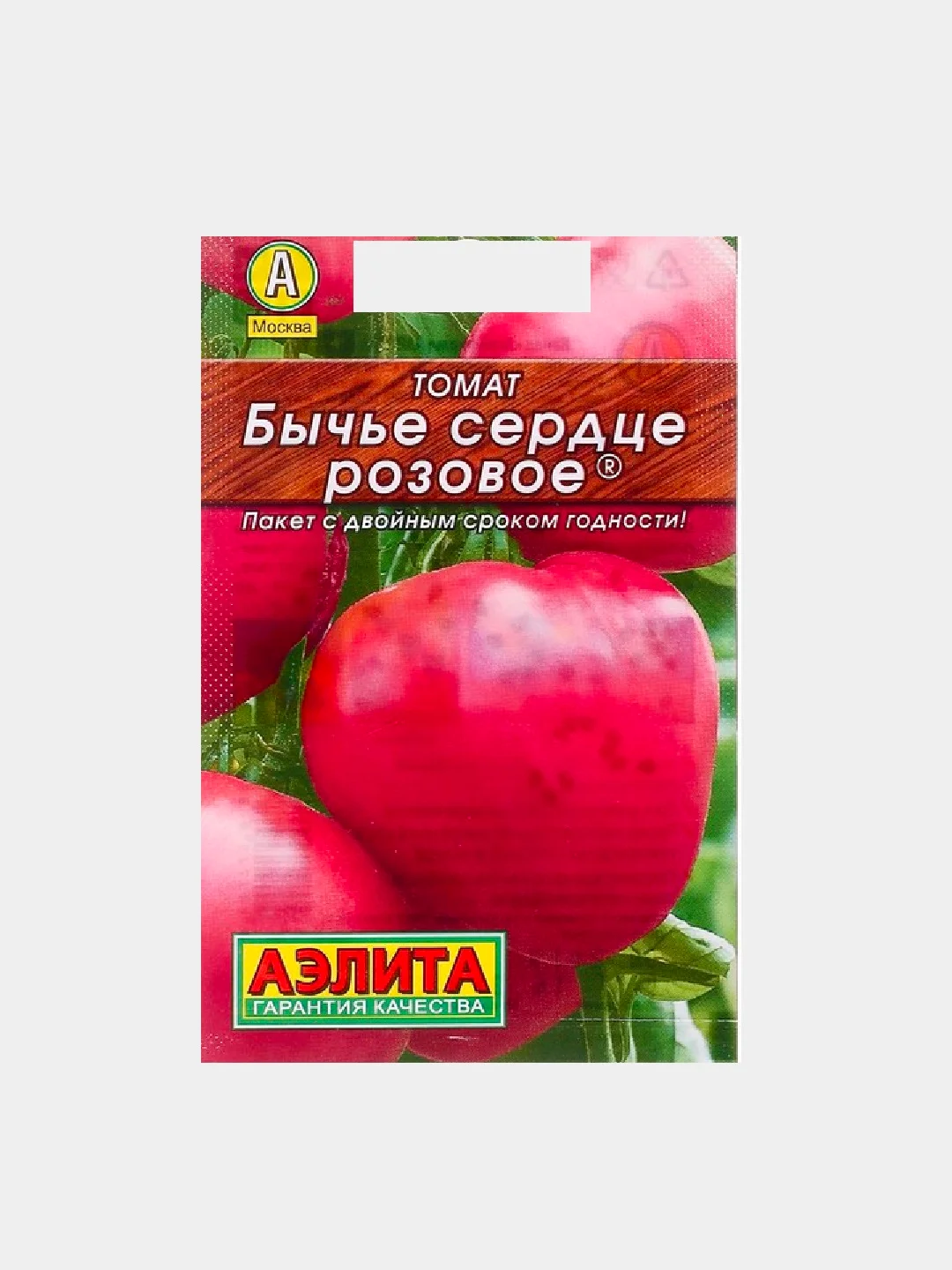 Семена томатов Бычье сердце/подборка разных видов сорта/ самые крупные/самые мясистые
