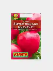 Семена томатов Бычье сердце/подборка разных видов сорта/ самые крупные/самые мясистые