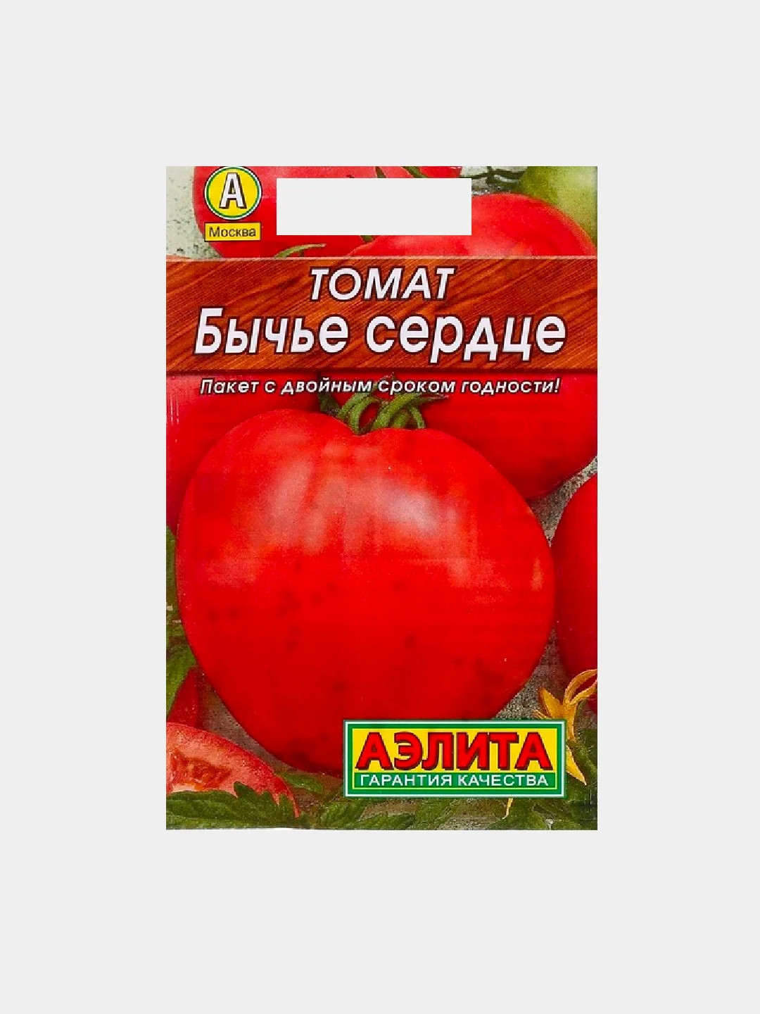 Семена томатов Бычье сердце/подборка разных видов сорта/ самые крупные/самые мясистые