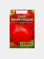 Семена томатов Бычье сердце/подборка разных видов сорта/ самые крупные/самые мясистые