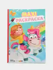 Проф-Пресс / Очень большая раскраска/Макси-Раскраска "Единорог"