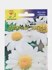 Семена цветов Нивяник "Полярная звезда", 0,1 г, Цветущий сад