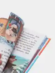 Книга ЧИТАЕМ ПО СЛОГАМ. Хочу читать сам. "Русские народные сказки", 200х240. Проф-Пресс