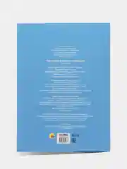 Проф-Пресс/Новогодний адвент-календарь