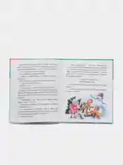 Книга "Хочу читать сам. Денискины рассказы" В.Драгунский, 48 стр. 200х240 мм. Проф-Пресс
