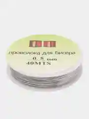 Серебряный проволока для плетения бисера и бусин