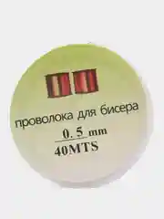 Золотой проволока для плетения бисера и бусин