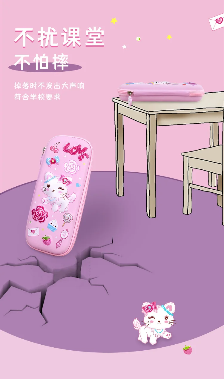 Розовый пенал школьный с жестким каркасом, 3D рисунком для девочек