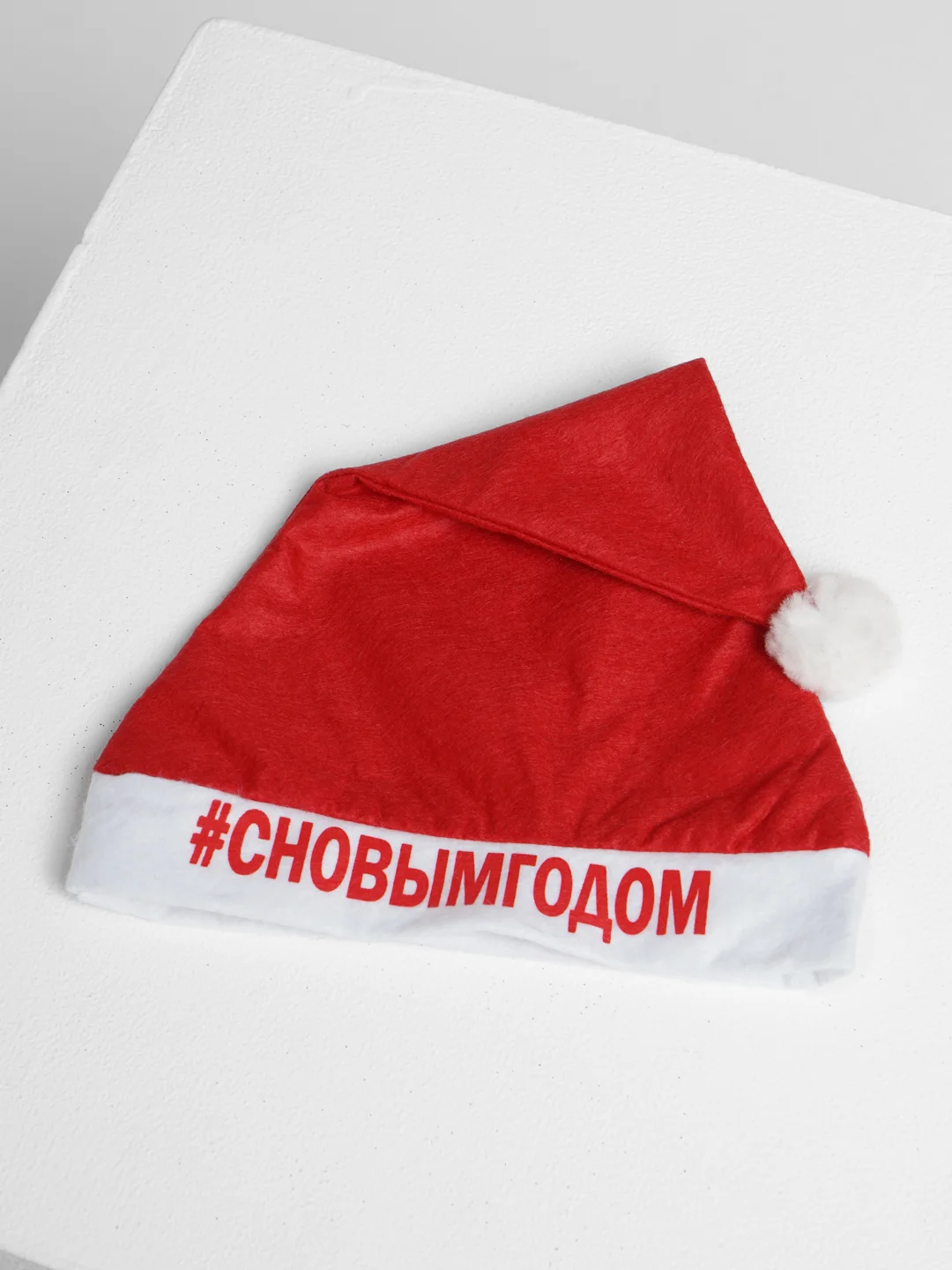 Голубой колпак текстильный "Новый год"