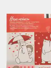 Стикеры / Наклейки "Дарю любовь" / для любимых / День рождения / Пасха