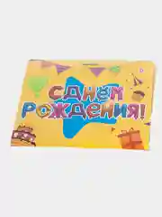 Разноцветный набор шаров букв 16"/41см Мини Надпись "С Днем Рождения"