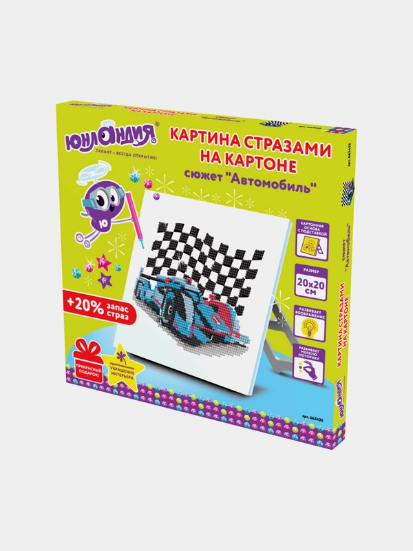 Картина стразами (алмазная мозаика) 20*20 см, ЮНЛАНДИЯ "Автомобиль", картон, 662433