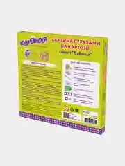 Картина стразами (алмазная мозаика) 20*20 см, ЮНЛАНДИЯ "Бабочка", картон, 662434