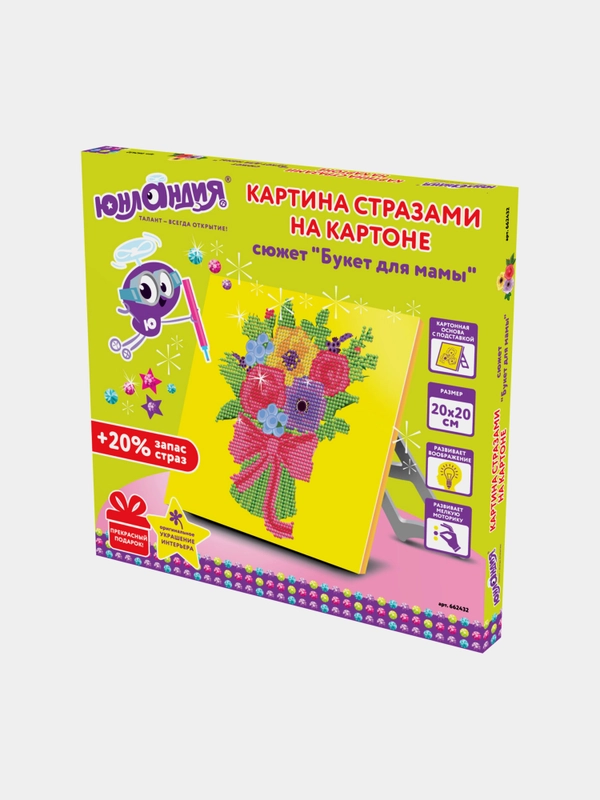 Картина стразами (алмазная мозаика) 20*20 см, ЮНЛАНДИЯ "Букет для мамы", картон, 662432