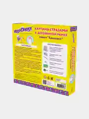 Картина стразами (алмазная мозаика) 20*20 см, Юнландия "Единорог", в деревянной рамке