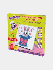 Картина стразами (алмазная мозаика) 20*20 см, ЮНЛАНДИЯ "Заяц в шляпе", картон, 662435