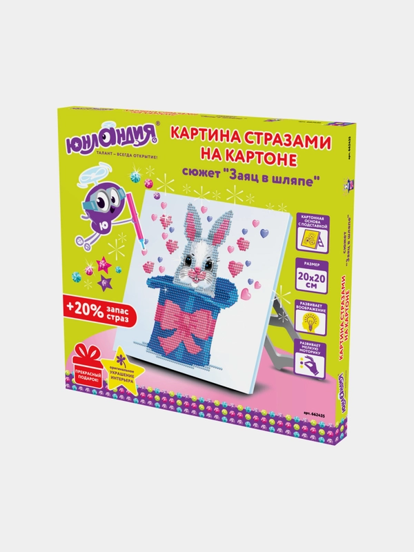 Картина стразами (алмазная мозаика) 20*20 см, ЮНЛАНДИЯ "Заяц в шляпе", картон, 662435