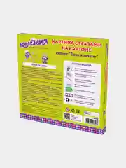 Картина стразами (алмазная мозаика) 20*20 см, ЮНЛАНДИЯ "Заяц в шляпе", картон, 662435