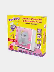Картина стразами (алмазная мозаика) 20*20 см, ЮНЛАНДИЯ "Котёнок", в деревянной рамке