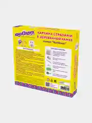 Картина стразами (алмазная мозаика) 20*20 см, ЮНЛАНДИЯ "Котёнок", в деревянной рамке