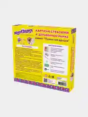 Картина стразами (алмазная мозаика) 20*20 см, ЮНЛАНДИЯ "Пушистые друзья"
