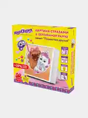 Картина стразами (алмазная мозаика) 20*20 см, ЮНЛАНДИЯ "Пушистые друзья"