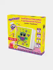 Картина стразами (алмазная мозаика) 20*20 см, Юнландия "Совенок", в деревянной рамке