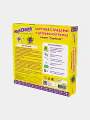 Картина стразами (алмазная мозаика) 20*20 см, Юнландия "Совенок", в деревянной рамке