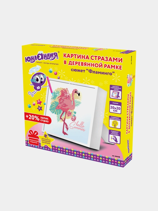 Картина стразами (алмазная мозаика) 20*20 см, Юнландия "Фламинго", в деревянной рамке