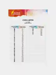 Картина стразами (алмазная мозаика) 30*40 см, ОСТРОВ СОКРОВИЩ "Волк", без подрамника