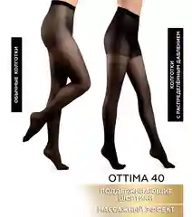 Черный колготки женские Innamore "Ottima", 40 ден