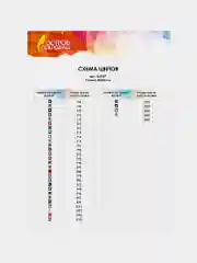 Картина стразами (алмазная мозаика) 40*50 см, ОСТРОВ СОКРОВИЩ "Встреча 2", без подрамника