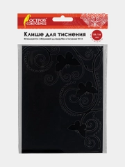 Клише для тиснения 3D "Бабочки" для машинки для тиснения ОС-5, 108*146 мм, Остров сокровищ