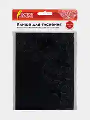 Клише для тиснения 3D "Бабочки" для машинки для тиснения ОС-5, 108*146 мм, Остров сокровищ