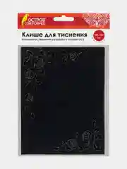 Клише для тиснения 3D "Розы" для машинки для тиснения ОС-5, 108*146 мм, Остров сокровищ