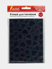 Клише для тиснения 3D "Сердца" для Машинки для тиснения ОС-5, 108*146 мм, Остров Сокровищ