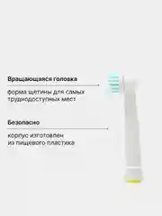Сменные отбеливающие насадки для электрической зубной щетки совместимые с Oral-B Braun