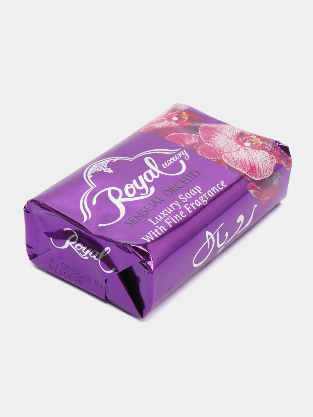 Фиолетовый royal Premium - Натуральное Арабское Мыло с Глицерином и Молочным Кремом, 120 г