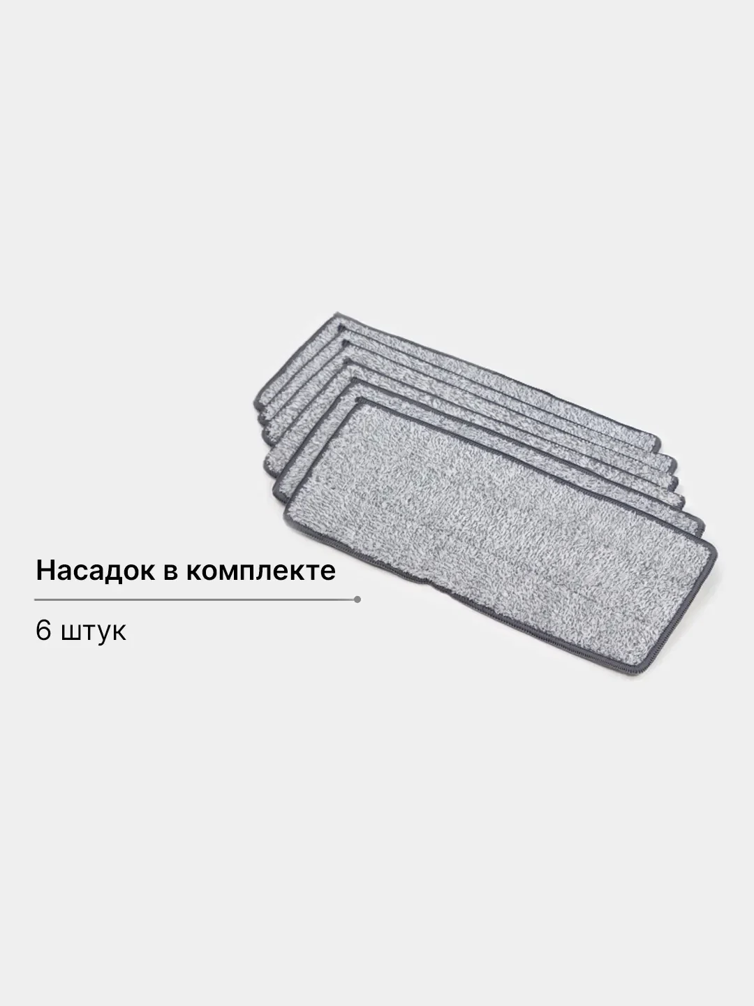 Тёмно-серый ведро и швабра, самоочищающаяся, с отжимом, 8 л