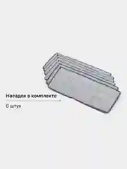 Тёмно-серый ведро и швабра, самоочищающаяся, с отжимом, 8 л