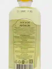 Желтый лосьон косметический 100 мл/ Апельсин, Лимон, Огуречный, Персиковый, Розовый, Ромашковый