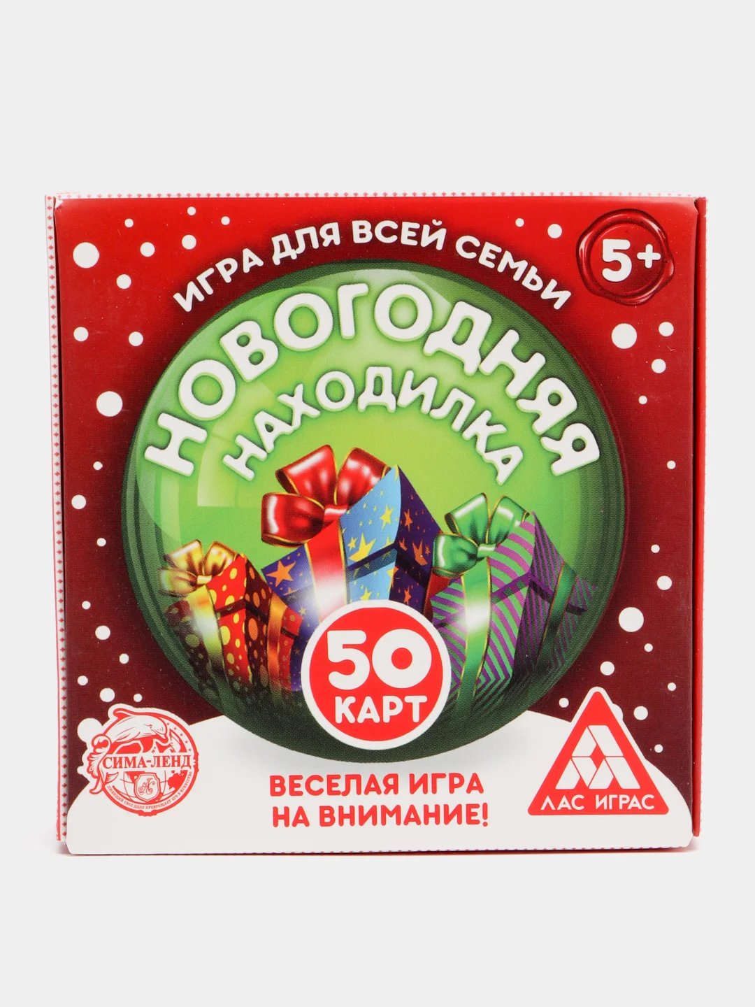 Алый настольные игры для детей на Новый год, 28-100 карт