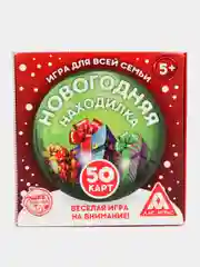 Алый настольные игры для детей на Новый год, 28-100 карт